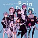 Ｒａｉｎ　Ｄｒｏｐｓ「オントロジー」