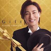 山内惠介「 Ｇｉｆｔ」