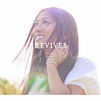 Ｌｉａ「 ＲＥＶＩＶＥＳ　－Ｌｉａ　Ｓｉｎｇｓ　ｂｅａｕｔｉｆｕｌ　ａｎｉｍｅ　ｓｏｎｇｓ－」