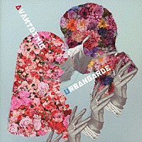 アーバンギャルド「 アバンデミック」