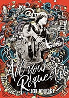 ＤＥＥＮ「 ＤＥＥＮ　ＬＩＶＥ　ＪＯＹ　２０２０　Ａｌｌ　ｙｏｕｒ　Ｒｅｑｕｅｓｔ！！」