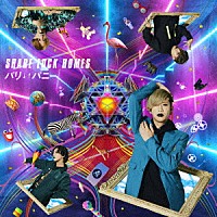 ＳＨＡＲＥ　ＬＯＣＫ　ＨＯＭＥＳ「 パリ↓↑パニ」