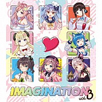 （アニメーション）「 ＩＭＡＧＩＮＡＴＩＯＮ　ｖｏｌ．３」