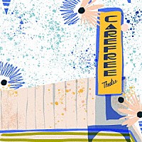 サーファー・ブラッド「 Ｃａｒｅｆｒｅｅ　Ｔｈｅａｔｒｅ」