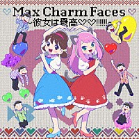Ｓｈｕｔａ　Ｓｕｅｙｏｓｈｉ　ｗｉｔｈ　Ｔｏｔｏｋｏ□Ｎｙａ＆松野家６兄弟「 Ｍａｘ　Ｃｈａｒｍ　Ｆａｃｅｓ　～彼女は最高□□！！！！！！～」