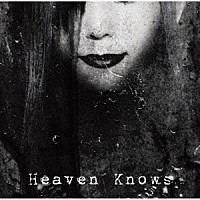 矢島舞依「 Ｈｅａｖｅｎ　Ｋｎｏｗｓ」