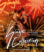 鈴木このみ「 鈴木このみ　Ｌｉｖｅ　２０２０　～Ｓｉｎｇｌｅ　Ｃｏｌｌｅｃｔｉｏｎ～」