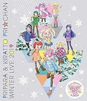 （Ｖ．Ａ．）「 プリパラ＆キラッとプリ☆チャンＷＩＮＴＥＲ　ＬＩＶＥ　２０１９」