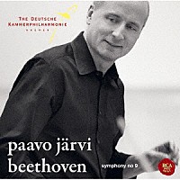 パーヴォ・ヤルヴィ「 ベートーヴェン：交響曲第９番「合唱」」