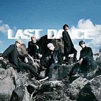 ＡＤＤＩＣＴＩＯＮ「 ＬＡＳＴ　ＤＡＮＣＥ」