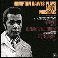 ハンプトン・ホーズ「 プレイズ・ムービー・ミュージカルズ」