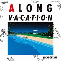 大滝詠一「 Ａ　ＬＯＮＧ　ＶＡＣＡＴＩＯＮ　４０ｔｈ　Ａｎｎｉｖｅｒｓａｒｙ　Ｅｄｉｔｉｏｎ」