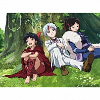 Ｕｒｕ 「Ｂｒｅａｋ／振り子」