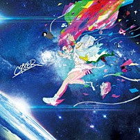 ＣＹ８ＥＲ 「ＣＹ８ＥＲ」