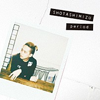 清水翔太 「ｐｅｒｉｏｄ」