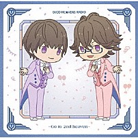 （ラジオＣＤ） 緑川光 内田雄馬 小野大輔 木村良平 山下大輝 高橋英則 「ＤＪＣＤ　ＨＥ★ＶＥＮＳ　ＲＡＤＩＯ　～Ｇｏ　ｔｏ　２ｎｄ　ｈｅａｖｅｎ～」