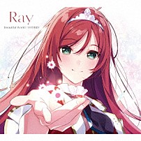 Ｒａｙ 「Ｂｅａｕｔｉｆｕｌ　Ｗｏｒｌｄ／ＨＹＢＲＩＤ」