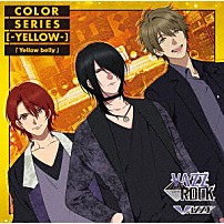 ＶＡＺＺＹ 「「ＶＡＺＺＲＯＣＫ」ＣＯＬＯＲシリーズ　［－ＹＥＬＬＯＷ－］「Ｙｅｌｌｏｗ　ｂｅｌｌｙ」」