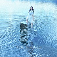 ＴＲＵＥ 「Ｓｔｏｒｙｔｅｌｌｅｒ」