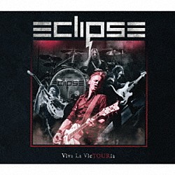 エクリプス「アー・ユー・レディ・トゥ・ロックMMXIV