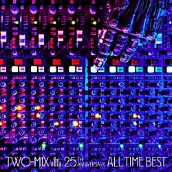 ＴＷＯ－ＭＩＸ「ＴＷＯ－ＭＩＸ　２５ｔｈ　Ａｎｎｉｖｅｒｓａｒｙ　ＡＬＬ　ＴＩＭＥ　ＢＥＳＴ」