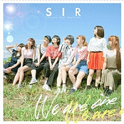 ＳＩＲ「Ｗｅ　ａｒｅ　ｏｎｅ」