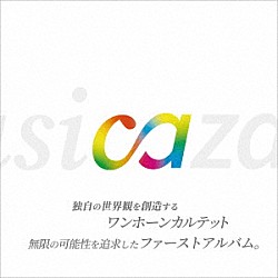 Ｍｕｓｉｃａｚａｒｄ 高橋英樹 渡辺てつ「Ｅｎｄｌｅｓｓ　Ｒｏａｄ」