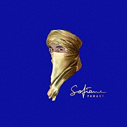 ＳＯＦＩＡＮＥ　ＰＡＭＡＲＴ「ＰＬＡＮＥＴ　ＧＯＬＤ」