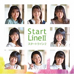 Ｆｕｎ×Ｆａｍ「ＳＴＡＲＴ　ＬＩＮＥ　Ⅱ」