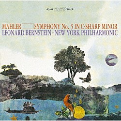 レナード・バーンスタイン ニューヨーク・フィルハーモニック「マーラー：交響曲第５番　嬰ハ短調」