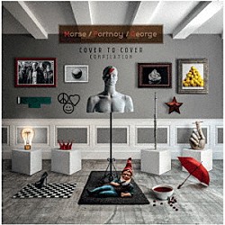 モース／ポートノイ／ジョージ「カヴァー・トゥ・カヴァー（ジャパン・エディション）」
