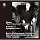 ヴィルヘルム・フルトヴェングラー ベルリン・フィルハーモニー管弦楽団「ブラームス：交響曲第１番＆ウェーバー：歌劇「魔弾の射手」序曲」