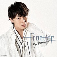 北園涼「 Ｆｒｏｎｔｉｅｒ」