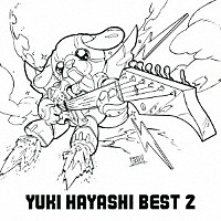 林ゆうき「 ＹＵＫＩ　ＨＡＹＡＳＨＩ　ＢＥＳＴ　２」