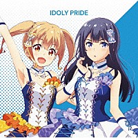 【ＩＤＯＬＹ　ＰＲＩＤＥ】星見プロダクション「 ＩＤＯＬＹ　ＰＲＩＤＥ」