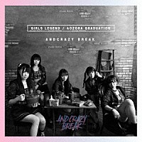 ＡＮＤＣＲＡＺＹ　ＢＲＥＡＫ「 Ｇｉｒｌｓ　Ｌｅｇｅｎｄ／青空グラデュエーション」