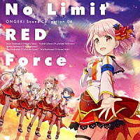 （ゲーム・ミュージック）「 ＯＮＧＥＫＩ　Ｓｏｕｎｄ　Ｃｏｌｌｅｃｔｉｏｎ　０４　『Ｎｏ　Ｌｉｍｉｔ　ＲＥＤ　Ｆｏｒｃｅ』」