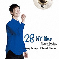 神保彰「 ２８　ＮＹ　Ｂｌｕｅ　Ｆｅａｔｕｒｉｎｇ　Ｏｚ　Ｎｏｙ　＆　Ｅｄｍｏｎｄ　Ｇｉｌｍｏｒｅ」