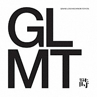 豊田道倫「 ＧＲＡＮＤ　ＬＯＶＥ」