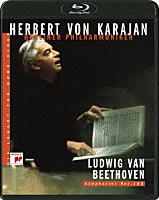 ヘルベルト・フォン・カラヤン「 カラヤンの遺産　ベートーヴェン：交響曲第１番＆第８番」