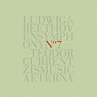 テオドール・クルレンツィス「 ベートーヴェン：交響曲第７番イ長調」