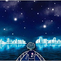 Ｌｉｔｔｌｅ　Ｐａｒａｄｅ「 止まらない風ぐるま」