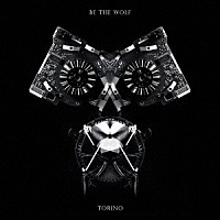 ビー・ザ・ウルフ「 トリノ」