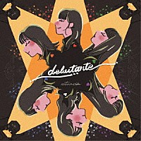 ｓｉｔｕａｓｉｏｎ「 ｄｅｂｕｔａｎｔｅ」