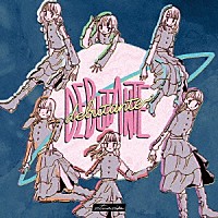 ｓｉｔｕａｓｉｏｎ「 ｄｅｂｕｔａｎｔｅ」