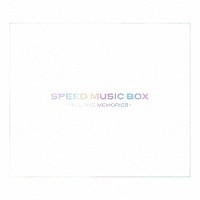 ＳＰＥＥＤ「 ＳＰＥＥＤ　ＭＵＳＩＣ　ＢＯＸ　－ＡＬＬ　ＴＨＥ　ＭＥＭＯＲＩＥＳ－」