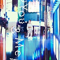 佐藤ミキ「 Ｙｏｕ　＆　Ｍｅ」