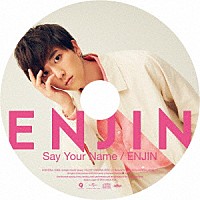 円神「 Ｓａｙ　Ｙｏｕｒ　Ｎａｍｅ／ＥＮＪＩＮ」