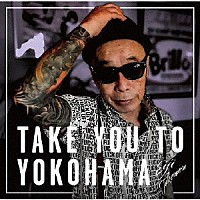 Ｅｉｊｉ　Ｔａｋｅｍｕｒａ「 Ｔａｋｅ　Ｙｏｕ　Ｔｏ　Ｙｏｋｏｈａｍａ」