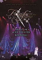 今井麻美「 今井麻美　Ｗｉｎｔｅｒ　Ｌｉｖｅ「Ｆｌｏｗ　ｏｆ　ｔｉｍｅ」　－２０１９．１２．２６　ａｔ　ＥＸ　ＴＨＥＡＴＥＲ　ＲＯＰＰＯＮＧＩ－」